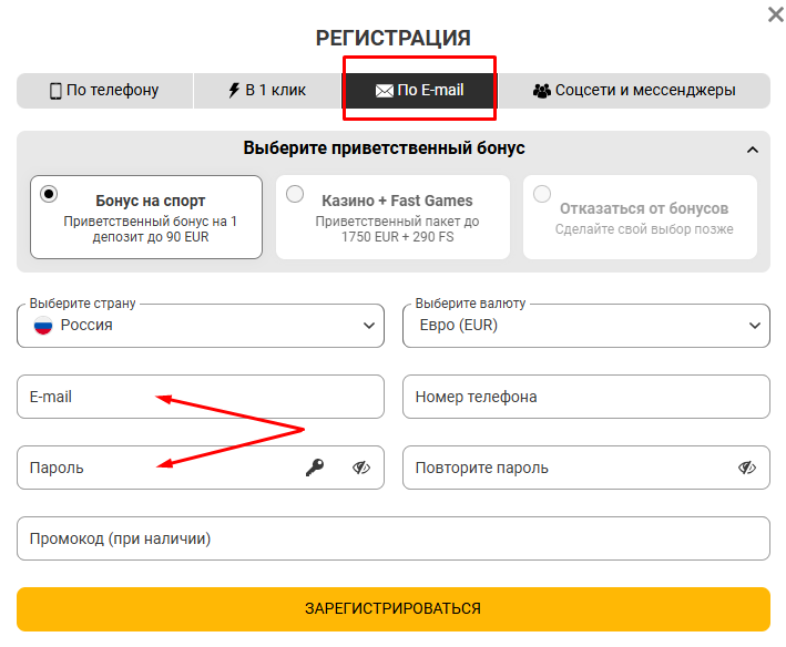 регистрация в Melbet