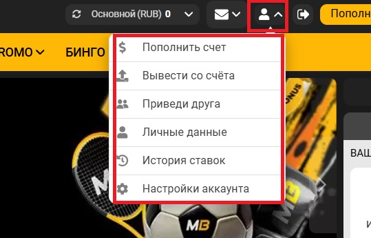 лк Melbet