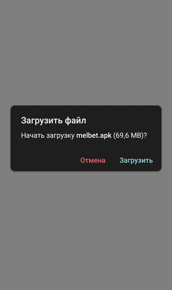 приложение Melbet